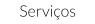 Serviços